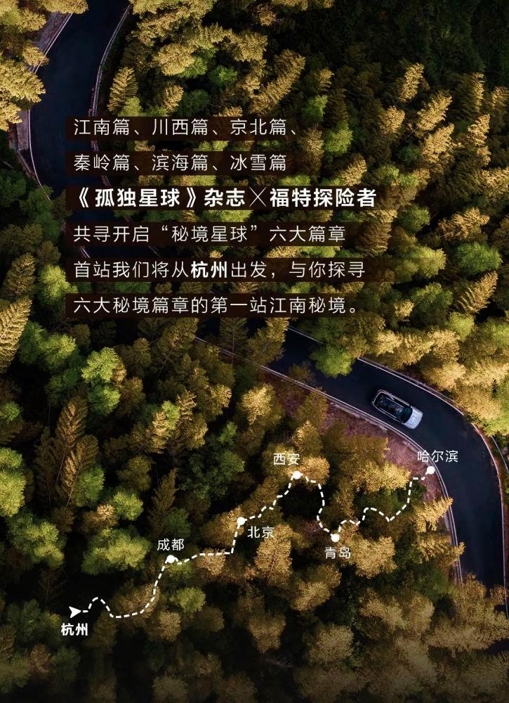 天空之山