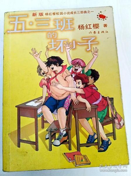 沙漠中寻宝