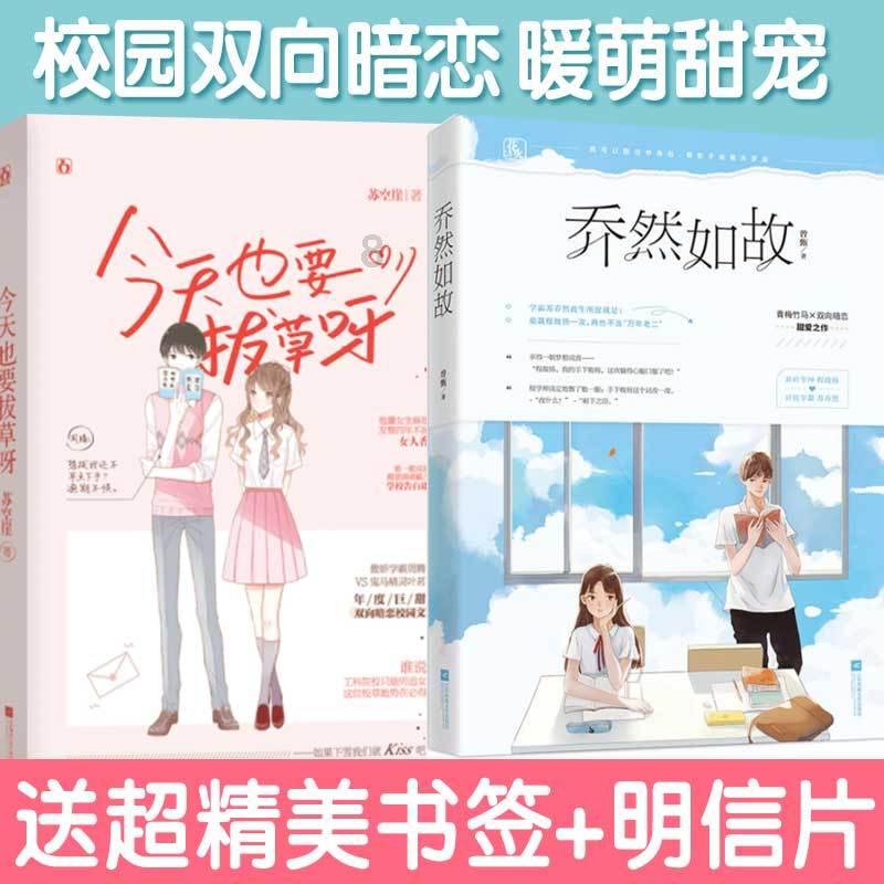 悟空降妖