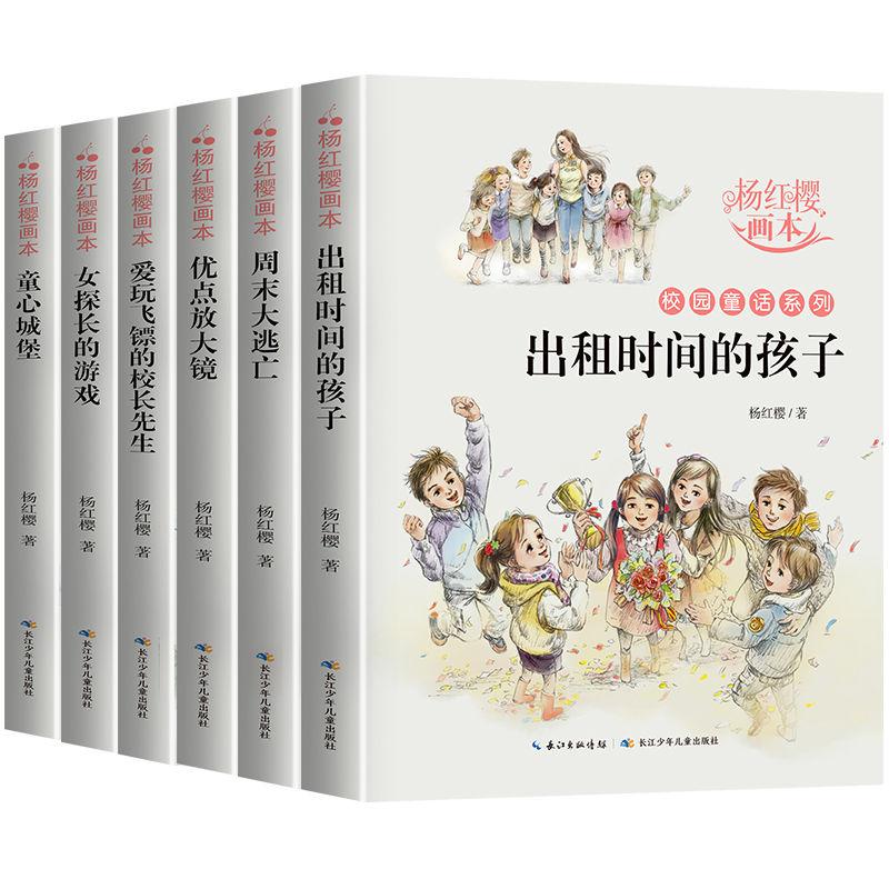 住营省政协委员出席省政协十三届二次会议开幕会