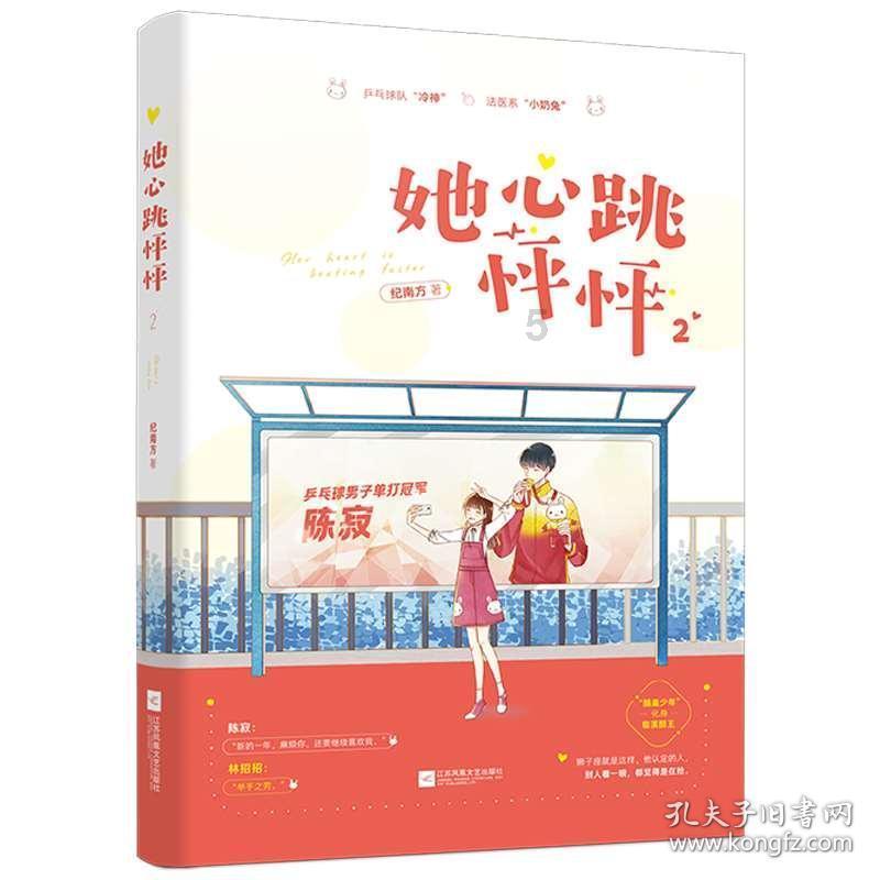 提钱花上征信吗？