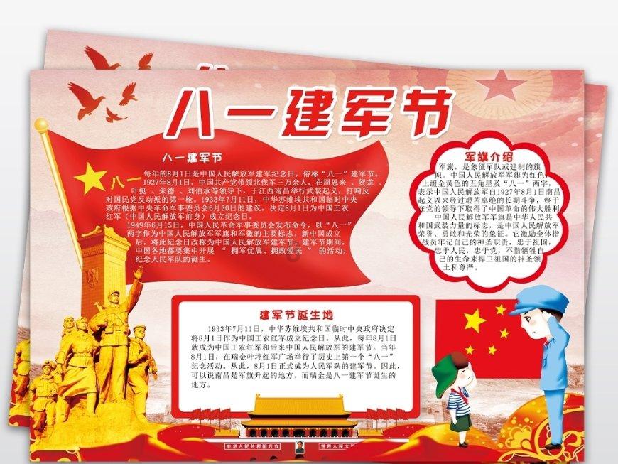 【民生话你知】我县启动“平价商店” 保供稳价惠民生