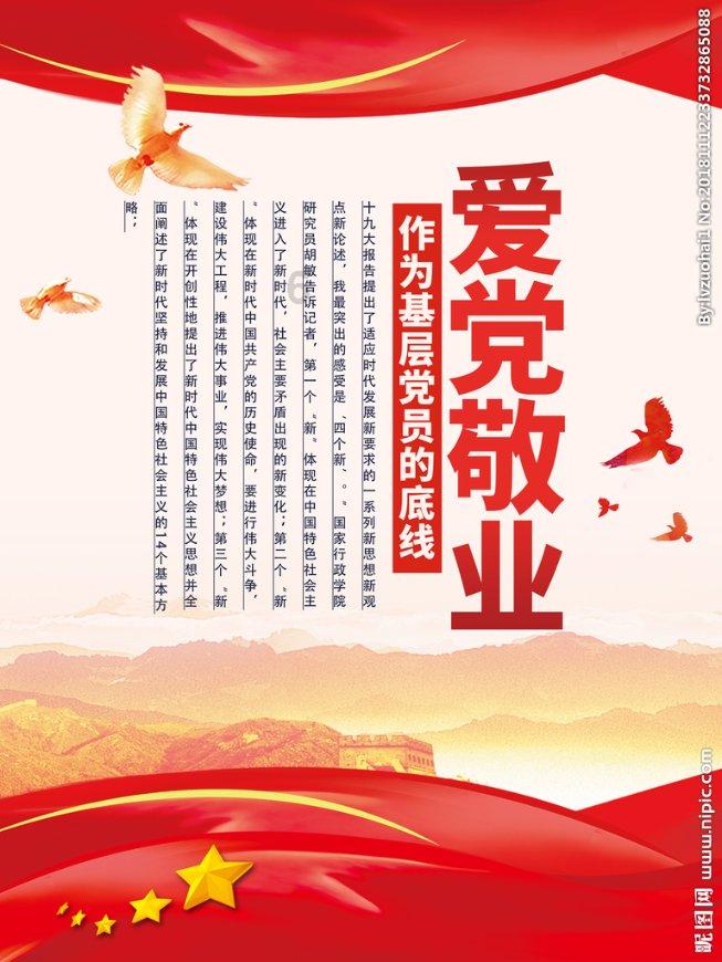 逃离童话城堡王